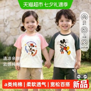 88VIP：迪士尼 宝宝T恤短袖夏季薄款a类纯棉亲肤透气米奇米妮黛西童装新款