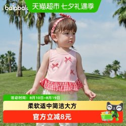 巴拉巴拉 女童上衣2026新款拼接下摆时髦洋气外穿儿童背心