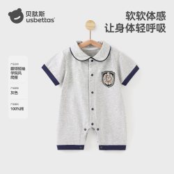 贝肽斯 婴儿连体衣秋季外出服薄款婴幼儿满月宝宝衣服纯棉爬爬服S