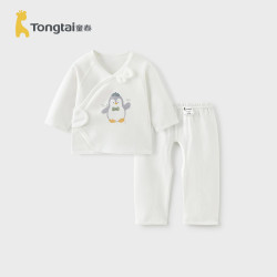 童泰 婴儿套装春秋季纯棉新生儿衣服初生儿宝宝护肚上衣开裆裤内衣