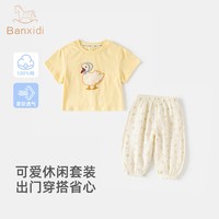 88VIP：班喜迪 女童套装夏装新款女宝宝短袖T恤儿童裤子漂亮公主夏季衣服