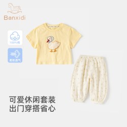 班喜迪 女童套装夏装新款女宝宝短袖T恤儿童裤子漂亮公主夏季衣服