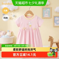 巴拉巴拉 婴儿公主裙2026新款甜美可爱洋气女童蓬蓬裙
