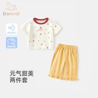 88VIP：班喜迪 女童套装夏装新款洋气女宝宝短袖T恤儿童裤子公主夏季衣服
