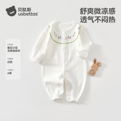 贝肽斯 婴儿衣服春秋季连体衣纯棉长袖新生婴幼儿宝宝空调服睡衣S