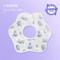 Era books tiny twinkle婴儿围嘴兜口水巾加厚可旋转防吐奶宝宝两条
