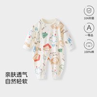 童恋初心 婴儿长袖连体衣服春秋季男女宝宝纯棉哈衣爬服居家秋装