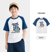 优贝宜 男童T恤短袖2026新品童装男孩夏装纯棉半袖衣服夏季薄圆领