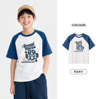 优贝宜 男童T恤短袖2026新品童装男孩夏装纯棉半袖衣服夏季薄圆领