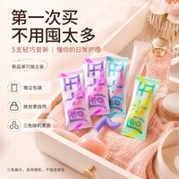 百亿补贴：周十五 益生菌蜂蜜露孕妇可用软挤管产后月子网红独立原装
