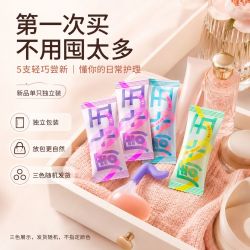 周十五 益生菌蜂蜜露孕妇可用软挤管产后月子网红独立原装