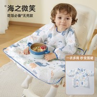 贝肽斯 一体式餐椅罩衣宝宝吃饭围兜婴儿辅食饭兜防水防脏儿童围裙
