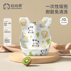 妈妈果 婴儿童一次性围兜辅食罩衣饭兜宝宝幼儿吃饭喂饭防水围嘴防脏神器