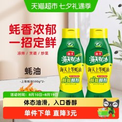 海天 上等蚝油 590g