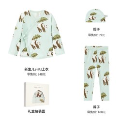 milkbarn 2026新品初生婴儿衣服新生儿礼盒套装宝宝见面礼满月礼