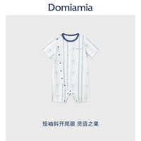 DOMIAMIA 宝宝短袖爬服新生儿衣服夏季薄款衣服儿童睡衣婴儿连体衣