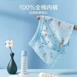 全棉时代 纯棉儿童内裤 1条