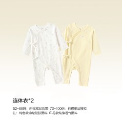 巴拉巴拉 童装婴儿连体衣新生儿衣服宝宝儿童纯棉2026春秋装两件装