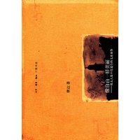 当当网 像自由一样美丽（第二版 林达作品集） 林达
