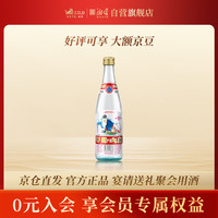 邵阳 大曲 52度浓香型自饮口粮酒 125ml #值酒发现官#