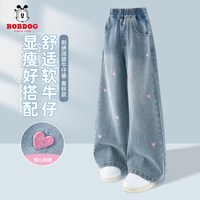 巴布豆 女童休闲舒适套装