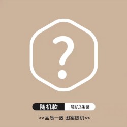 贝尔奇洛 儿童吸汗巾纯棉隔汗巾汉幼儿园宝宝垫背婴儿全棉a类大号绣名字