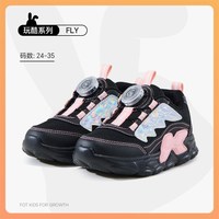 katetu 卡特兔童鞋儿童运动鞋男童2026秋季旋钮鞋防滑网眼透气女童跑步鞋