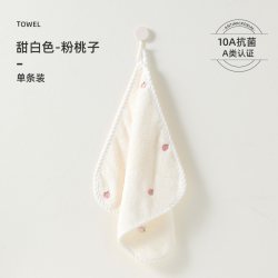毛毛雨 儿童毛巾新款比纯棉柔软吸水速干婴儿宝宝洗脸专用方巾童巾