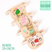 欣享 儿童吸汗巾纯棉纱布幼儿园宝宝大号隔汗巾男童女孩垫背定制名字汉
