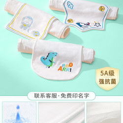 咕兜兜 隔汗巾儿童纯棉a类幼儿园名字干巾宝宝吸汗垫后背大号汉巾小学生