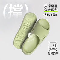 网易严选 EVA男女同款 高弹防滑居家 拖鞋夏季不臭脚