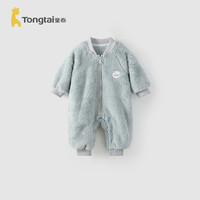 童泰 婴儿连体春秋宝宝衣服儿童休闲外出哈衣双面南极绒爬服家居服