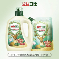 立白 卫仕天然除菌洗衣液72小时长效抑菌防霉去汗味除菌率99.99%4斤