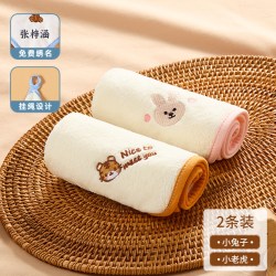 吉祺 幼儿园专用小毛巾带名字儿童洗脸小方巾带挂绳宝宝擦手珊瑚绒手帕
