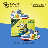 泰兰尼斯 小黄人联名鞋秋季新款儿童透气板鞋男童闪灯女童发光鞋子