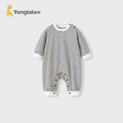 童泰 婴儿连体衣春秋季宝宝衣服男童女童休闲外出哈衣爬服时尚童装