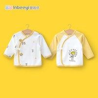 婴蓓依 纯棉无骨和服上衣 婴儿秋衣