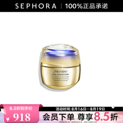 资生堂 悦薇智感紧塑皙白霜 50g