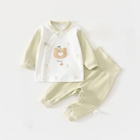七贝乐 2026新生婴儿衣服纯棉春秋初生男女宝宝秋冬睡衣分体打底内衣套装