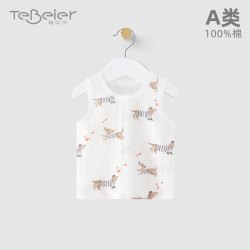 特贝尔 婴儿背心夏季薄款新生儿夏装小月龄衣服夏天网眼透气男女宝宝