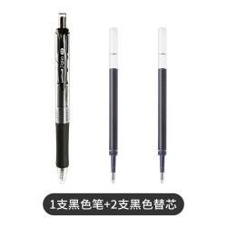 uni 三菱 UMN-152 按动中性笔