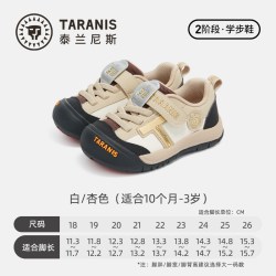 泰兰尼斯 学步鞋秋季新款童鞋218户外学步鞋包头防踢机能鞋男女童