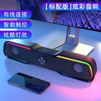 惠普 电脑音响台式家用笔记本桌面带高音质一体重低音炮蓝牙音箱