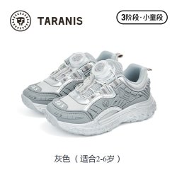 泰兰尼斯 秋季新款运动鞋男童女童轻便透气跑步鞋