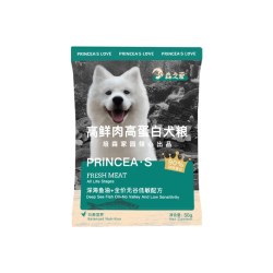 森之爱 成幼犬高蛋白高鲜肉犬粮中小大型犬泰迪比熊 50g