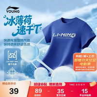 李宁 YTSW183-5 吸湿排汗 160cm 儿童短袖T恤