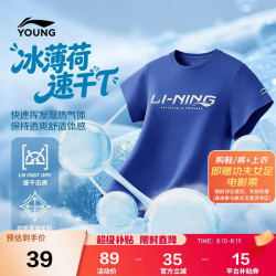 李宁 YTSW183-5 吸湿排汗 160cm 儿童短袖T恤