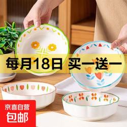 碗伴 釉下彩烟雨遥米饭碗家用2025新款高级感碗具陶瓷餐具面碗 6英寸柔花碗2只装 无规格