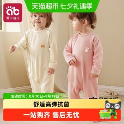 爱贝迪拉 婴儿衣服秋冬新款0一6月新生儿宝宝哈衣爬服连体衣纯棉小月龄睡衣