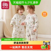 88VIP：爱贝迪拉 婴儿夹棉连体衣春秋幼小月龄外出抱抱服加厚保暖睡衣冬装宝宝衣服